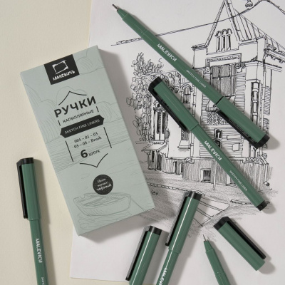 Набор капиллярных ручек линеров Малевичъ, 6 шт