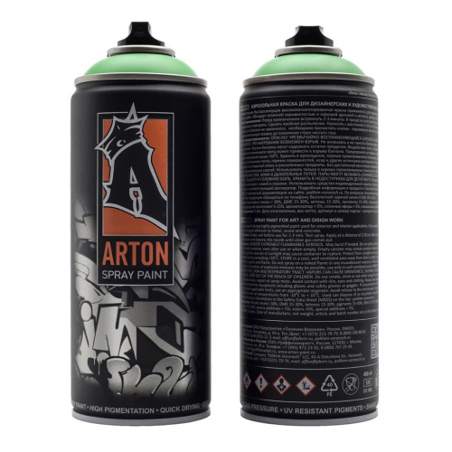 Краска для граффити Arton 400 мл в аэрозоле, Caterpillar