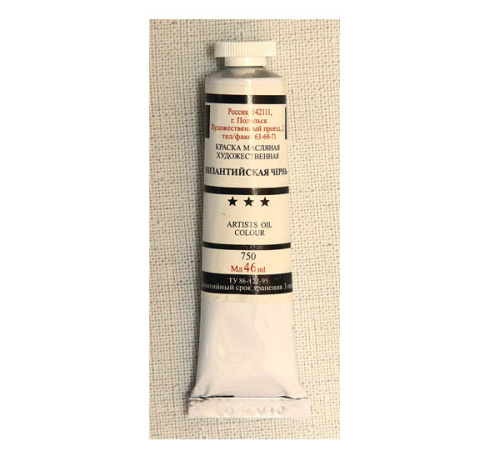 Масло "Подольск Арт Центр" 46 мл византийская чернь