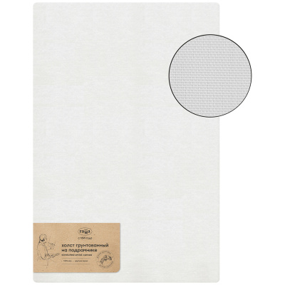 Холст на подрамнике Гамма, лен, крупное зерно, масляный грунт, ручная грунтовка