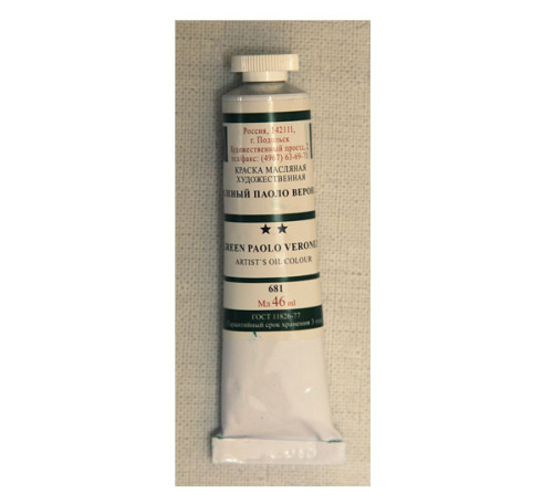 Масло "Подольск Арт Центр" 46 мл зеленый паоло веронезе