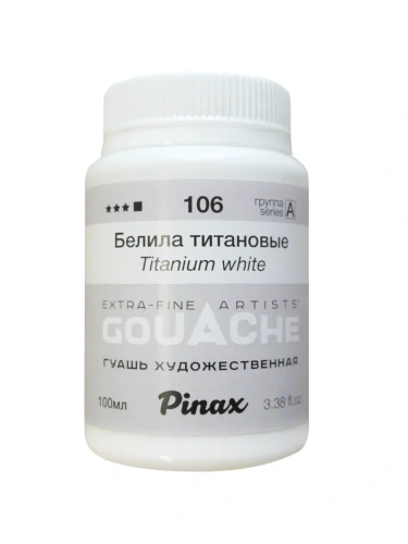 Гуашь Pinax, банка 100 мл, Белила титановые