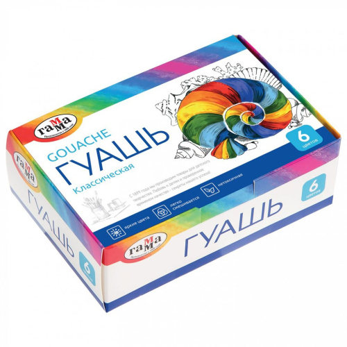 Набор гуаши Гамма "Классическая" 6 цв*20 мл