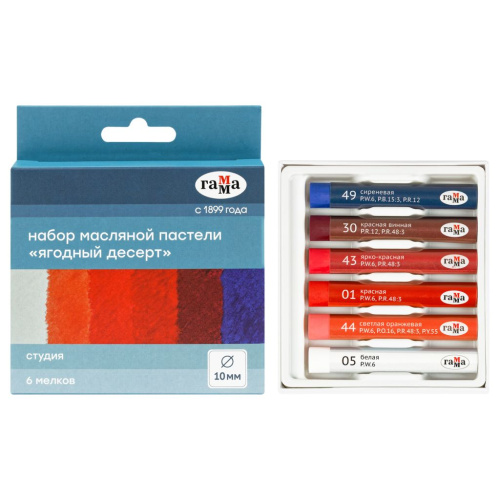 Набор пастели масляной Гамма "Студия", "Ягодный десерт", 6 цветов, картон. упак., европодвес