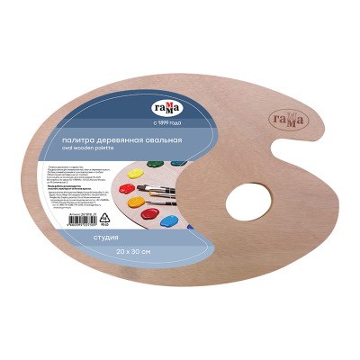 Палитра деревянная овальная Гамма "Студия" 20*30 см, толщина 3 мм