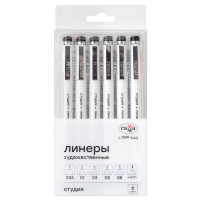 Набор линеров Гамма "Студия" черные, 6 шт., 0,05/0,1/0,3/ 0,5/0,8/1,0мм