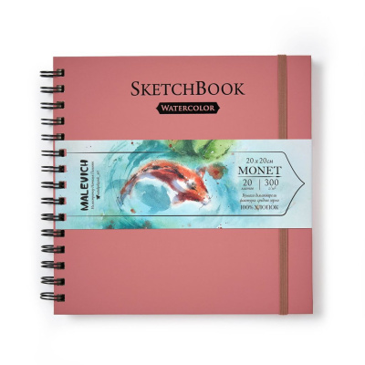Скетчбук для акварели на спирали Малевичъ "Monet" 20х20 см 20 л 300 г, среднее зерно