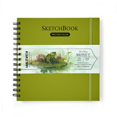 Скетчбук для акварели на спирали Малевичъ "Monet" 20х20 см 20 л 300 г, экстра-мелкое зерно