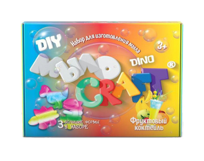 Набор "ИННОВАЦИИ ДЛЯ ДЕТЕЙ" Мыло Craft. Dino. Фруктовый коктейль