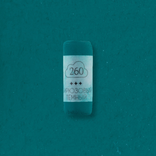 Пастель сухая профессиональная Малевичъ GrafArt Pro, бирюзовый темный