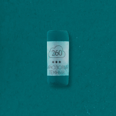 Пастель сухая профессиональная Малевичъ GrafArt Pro, бирюзовый темный