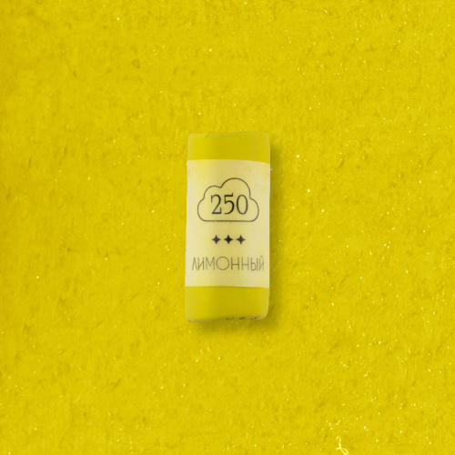 Пастель сухая профессиональная Малевичъ GrafArt Pro, лимонный