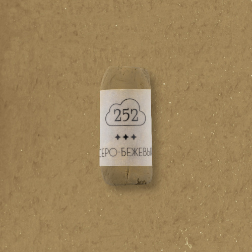 Пастель сухая профессиональная Малевичъ GrafArt Pro, серо-бежевый