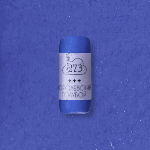 Пастель сухая профессиональная Малевичъ GrafArt Pro, королевский голубой