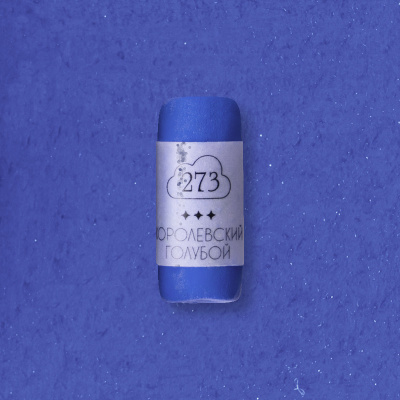 Пастель сухая профессиональная Малевичъ GrafArt Pro, королевский голубой