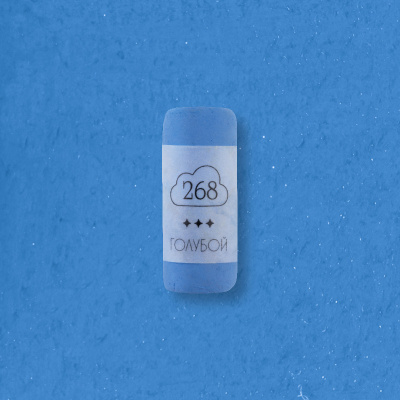 Пастель сухая профессиональная Малевичъ GrafArt Pro, голубой