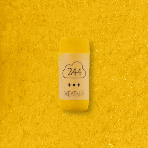 Пастель сухая профессиональная Малевичъ GrafArt Pro, желтый