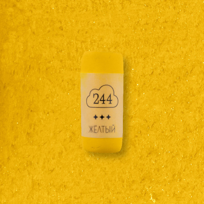 Пастель сухая профессиональная Малевичъ GrafArt Pro, желтый