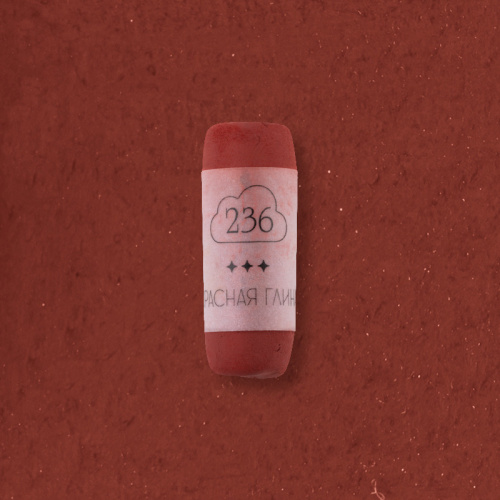 Пастель сухая профессиональная Малевичъ GrafArt Pro, красная глина