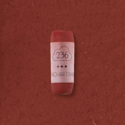 Пастель сухая профессиональная Малевичъ GrafArt Pro, красная глина