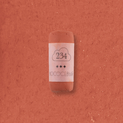 Пастель сухая профессиональная Малевичъ GrafArt Pro, лососевый