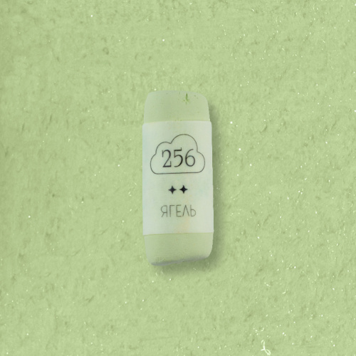 Пастель сухая профессиональная Малевичъ GrafArt Pro, ягель