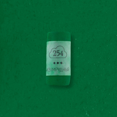 Пастель сухая профессиональная Малевичъ GrafArt Pro, изумрудный