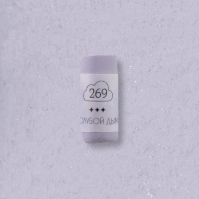 Пастель сухая профессиональная Малевичъ GrafArt Pro, голубой дым