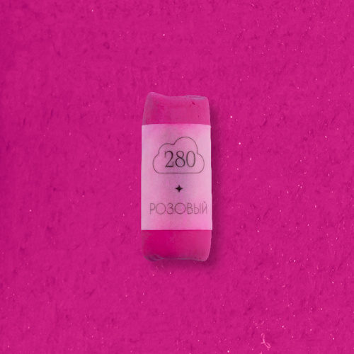 Пастель сухая профессиональная Малевичъ GrafArt Pro, розовый