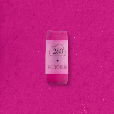 Пастель сухая профессиональная Малевичъ GrafArt Pro, розовый