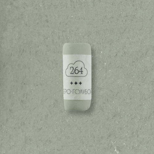 Пастель сухая профессиональная Малевичъ GrafArt Pro, серо-голубой