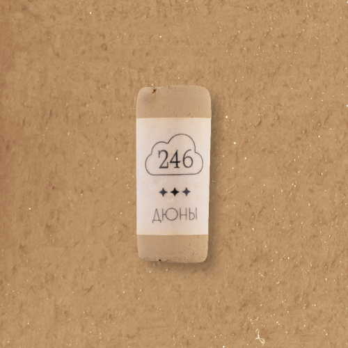 Пастель сухая профессиональная Малевичъ GrafArt Pro, дюны