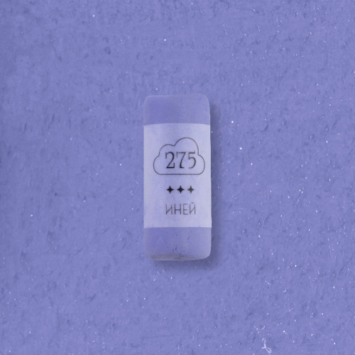 Пастель сухая профессиональная Малевичъ GrafArt Pro, иней