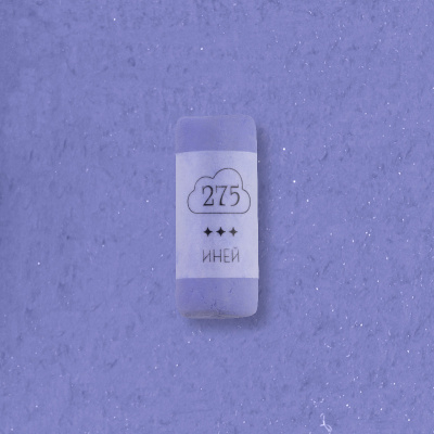 Пастель сухая профессиональная Малевичъ GrafArt Pro, иней