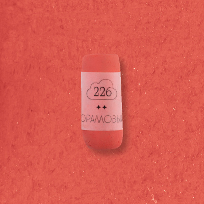 Пастель сухая профессиональная Малевичъ GrafArt Pro, коралловый