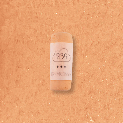 Пастель сухая профессиональная Малевичъ GrafArt Pro, кремовый