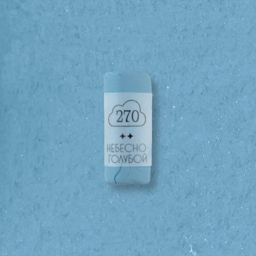 Пастель сухая профессиональная Малевичъ GrafArt Pro, небесно-голубой