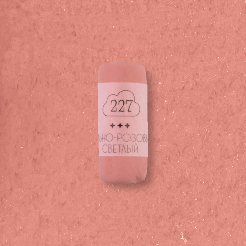 Пастель сухая профессиональная Малевичъ GrafArt Pro, пыльно-розовый светлый