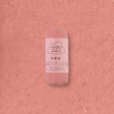 Пастель сухая профессиональная Малевичъ GrafArt Pro, пыльно-розовый светлый