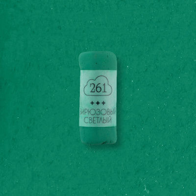 Пастель сухая профессиональная Малевичъ GrafArt Pro, бирюзовый светлый