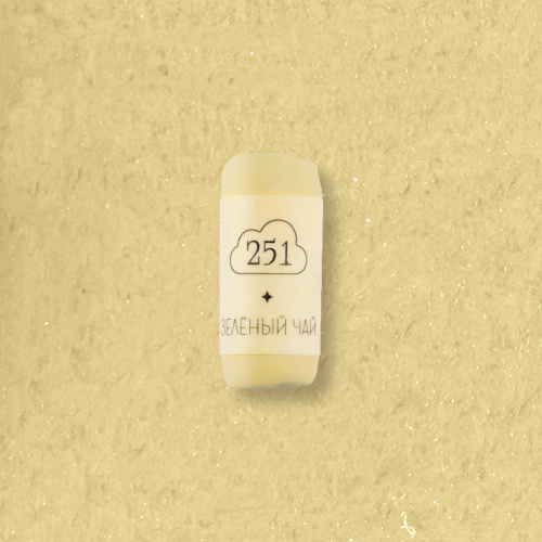 Пастель сухая профессиональная Малевичъ GrafArt Pro, зеленый чай