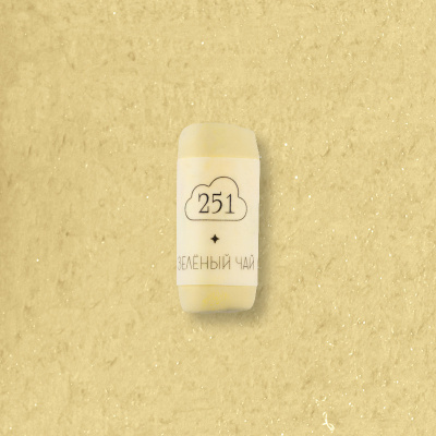 Пастель сухая профессиональная Малевичъ GrafArt Pro, зеленый чай