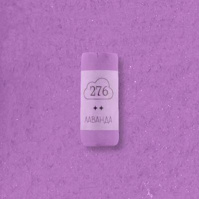 Пастель сухая профессиональная Малевичъ GrafArt Pro, лаванда