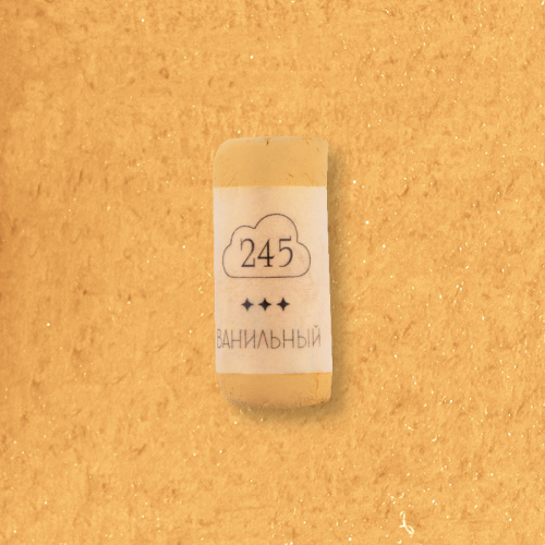 Пастель сухая профессиональная Малевичъ GrafArt Pro, ванильный