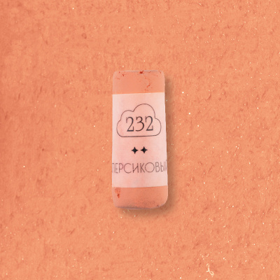 Пастель сухая профессиональная Малевичъ GrafArt Pro, персиковый