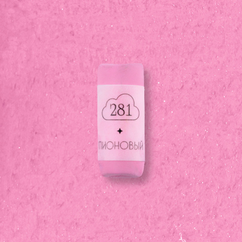 Пастель сухая профессиональная Малевичъ GrafArt Pro, пионовый