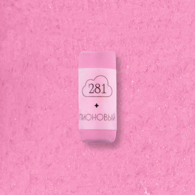 Пастель сухая профессиональная Малевичъ GrafArt Pro, пионовый