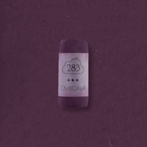 Пастель сухая профессиональная Малевичъ GrafArt Pro, сливовый