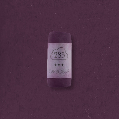 Пастель сухая профессиональная Малевичъ GrafArt Pro, сливовый