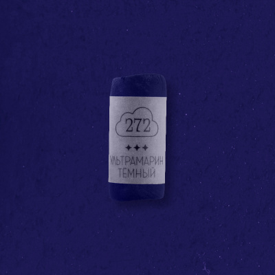 Пастель сухая профессиональная Малевичъ GrafArt Pro, ультрамарин темный